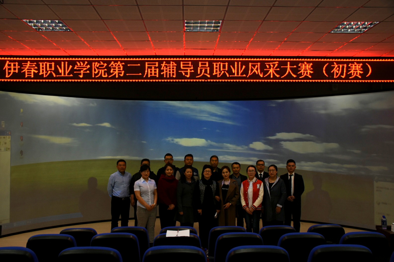 三学院联合承办伊春职业学院辅导员风采展示大赛(初赛) 三学院联合承办伊春职业学院辅导员风采展示大赛(初赛)