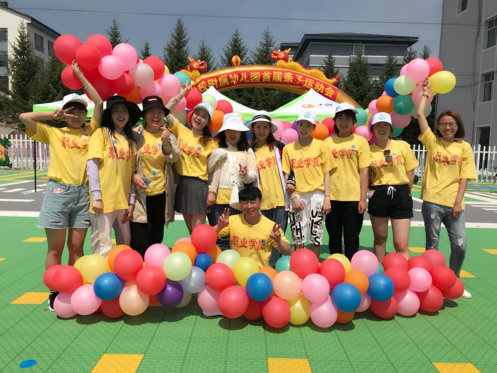 学前教育专业学生参加实训幼儿园系列“六·一”活动报道