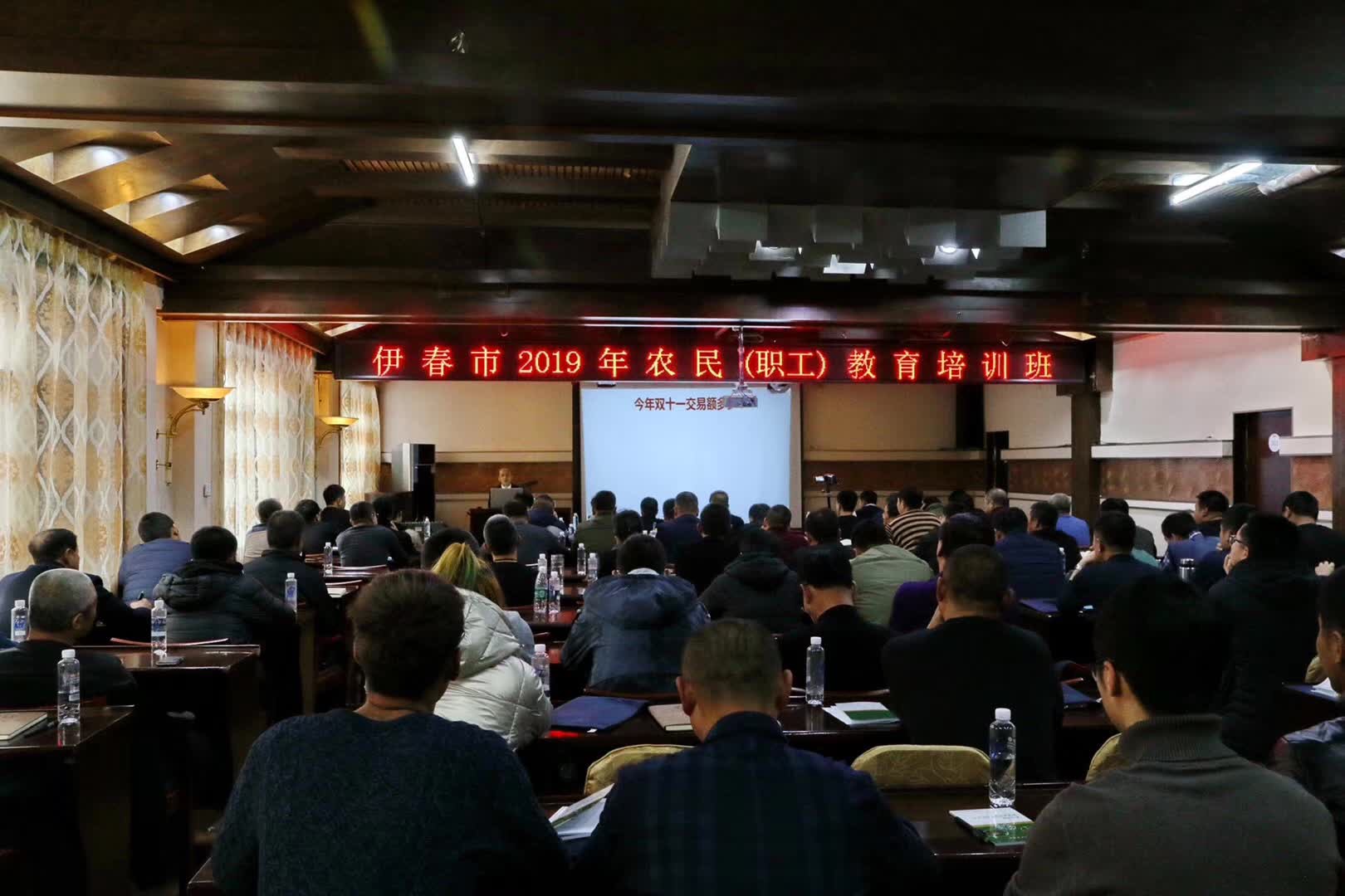 我院教师为伊春市农民(林业职工)教育培训班做电子商务、企业管理培训 我院教师为伊春市农民(林业职工)教育培训班做电子商务、企业管理培训
