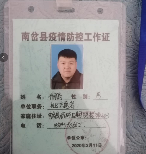 大学生志愿者勇担当__为疫情防控贡献青春力量