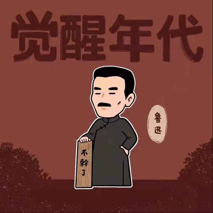 梁启超头像图片