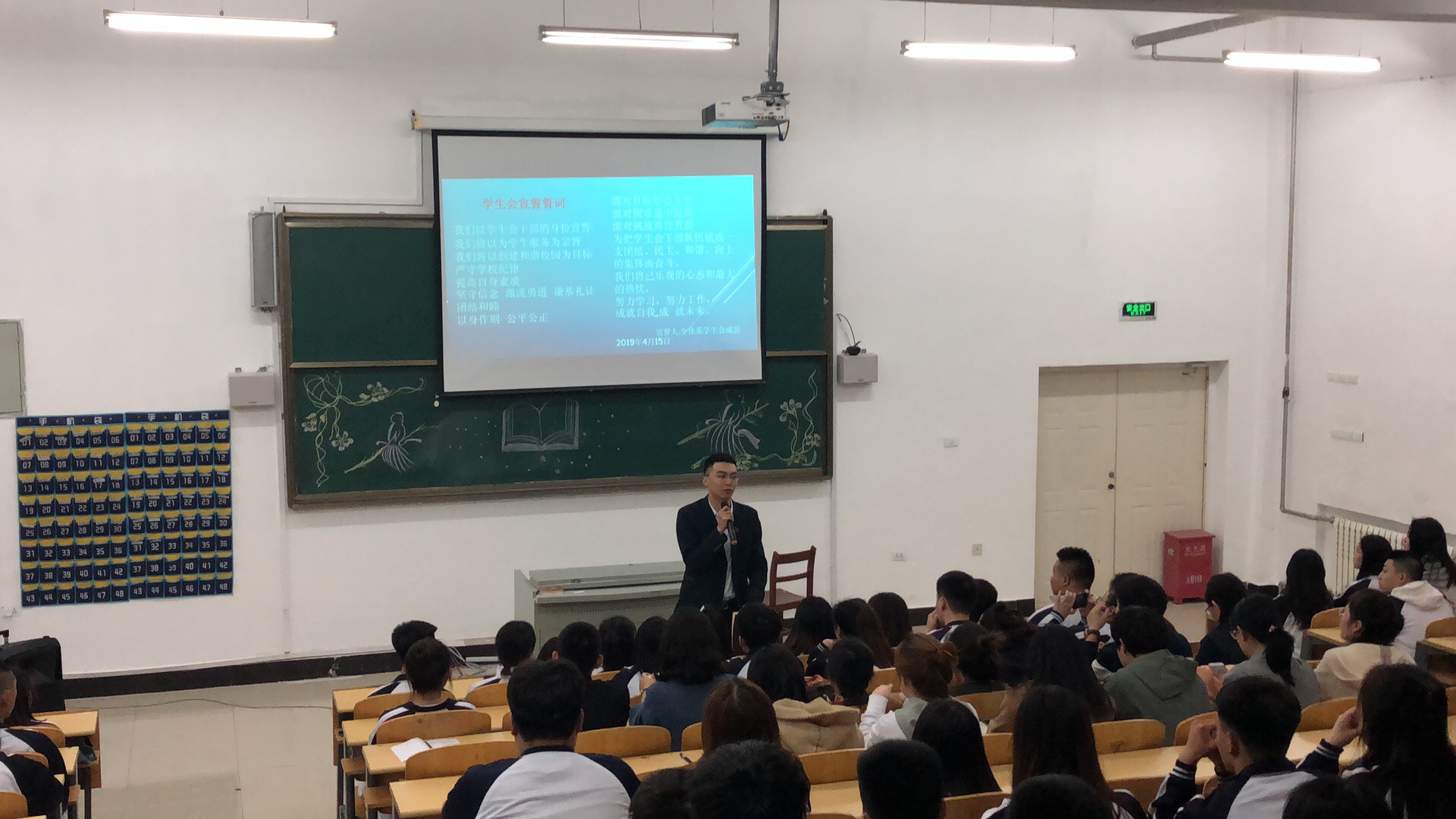 继往开来__逐梦前行_---医学院学生会例会顺利召开 继往开来__逐梦前行_---医学院学生会例会顺利召开
