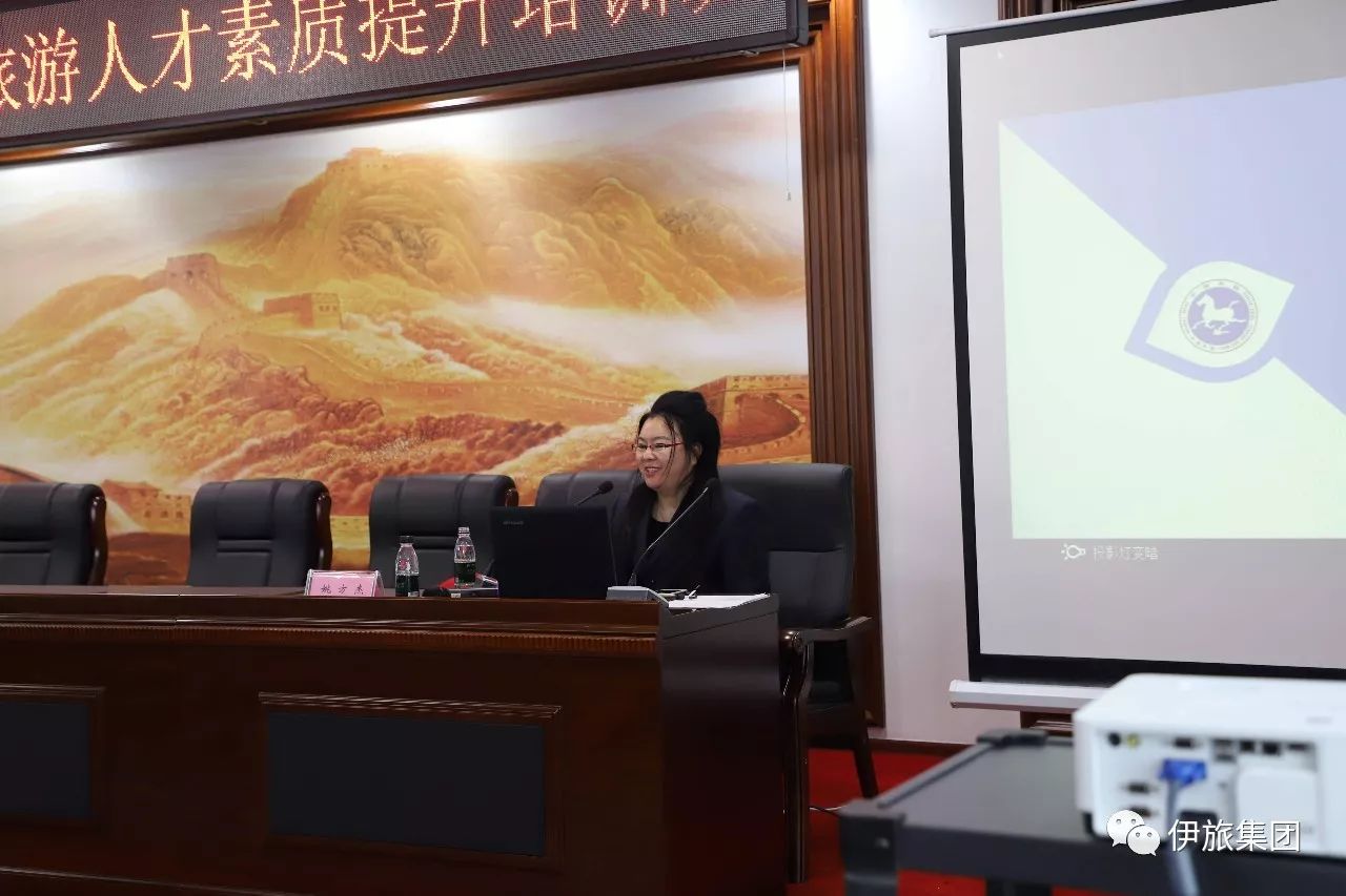 旅游商务学院教师为伊春旅游集团进行专业能力培训 旅游商务学院教师为伊春旅游集团进行专业能力培训