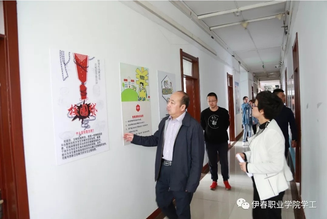 “宿”说梦想_“寓”你前行——我校第四届公寓文化节正式启动 “宿”说梦想_“寓”你前行——我校第四届公寓文化节正式启动