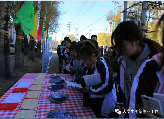 伊春市大众创业万众创新活动周_伊春职业学院分会场“大学生创业成果交流展示会”顺利举行 伊春市大众创业万众创新活动周_伊春职业学院分会场“大学生创业成果交流展示会”顺利举行