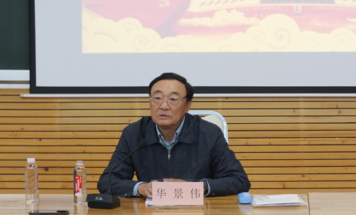 伊春职业学院举办党委“不忘初心、牢记使命”主题教育专题讲座 伊春职业学院举办党委“不忘初心、牢记使命”主题教育专题讲座