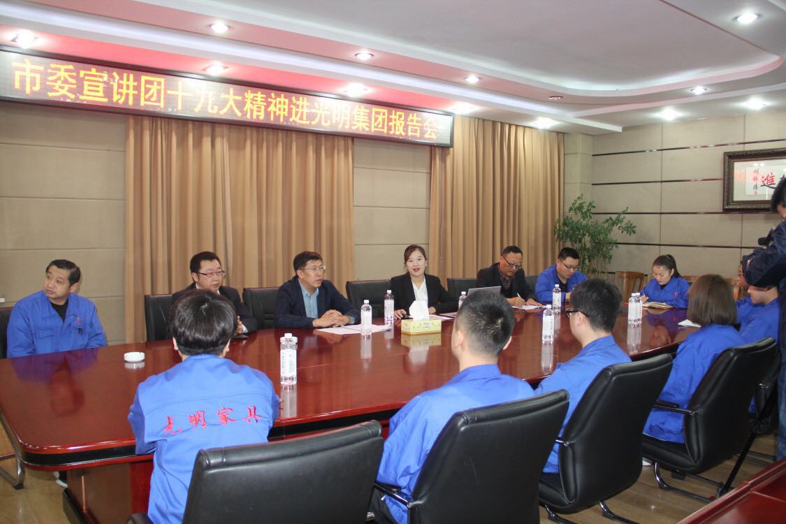 我院教师深入基层宣讲十九大精神 我院教师深入基层宣讲十九大精神