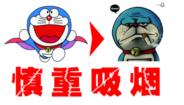 医学技术学院大力宣传“无烟校园” 医学技术学院大力宣传“无烟校园”