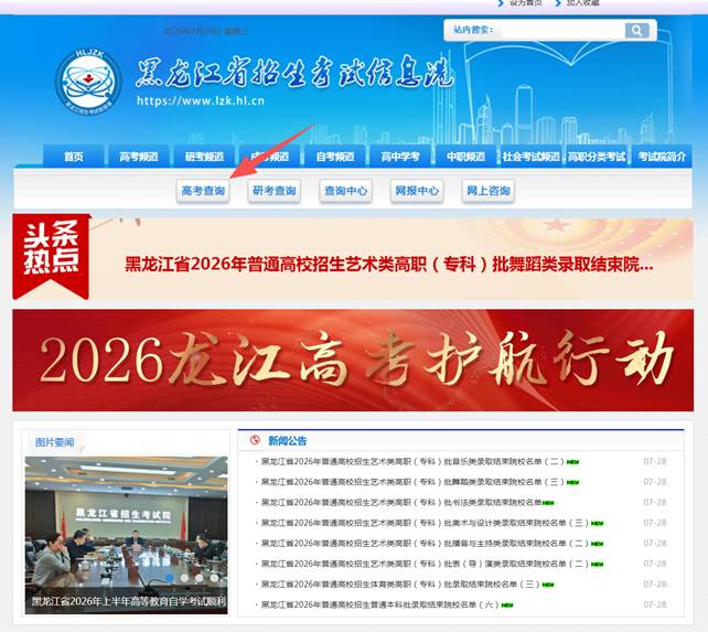 微信图片_20260729094908_162_87