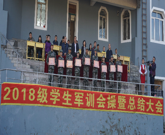 我校举行2018级新生军训汇报暨总结表彰大会 我校举行2018级新生军训汇报暨总结表彰大会