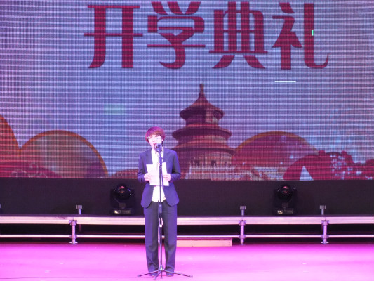 伊春职业学院举行2018年开学典礼暨庆国庆迎新生文艺演出 伊春职业学院举行2018年开学典礼暨庆国庆迎新生文艺演出