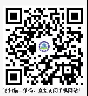 伊春职业学院招生咨询智能问答系统上线了! 伊春职业学院招生咨询智能问答系统上线了!