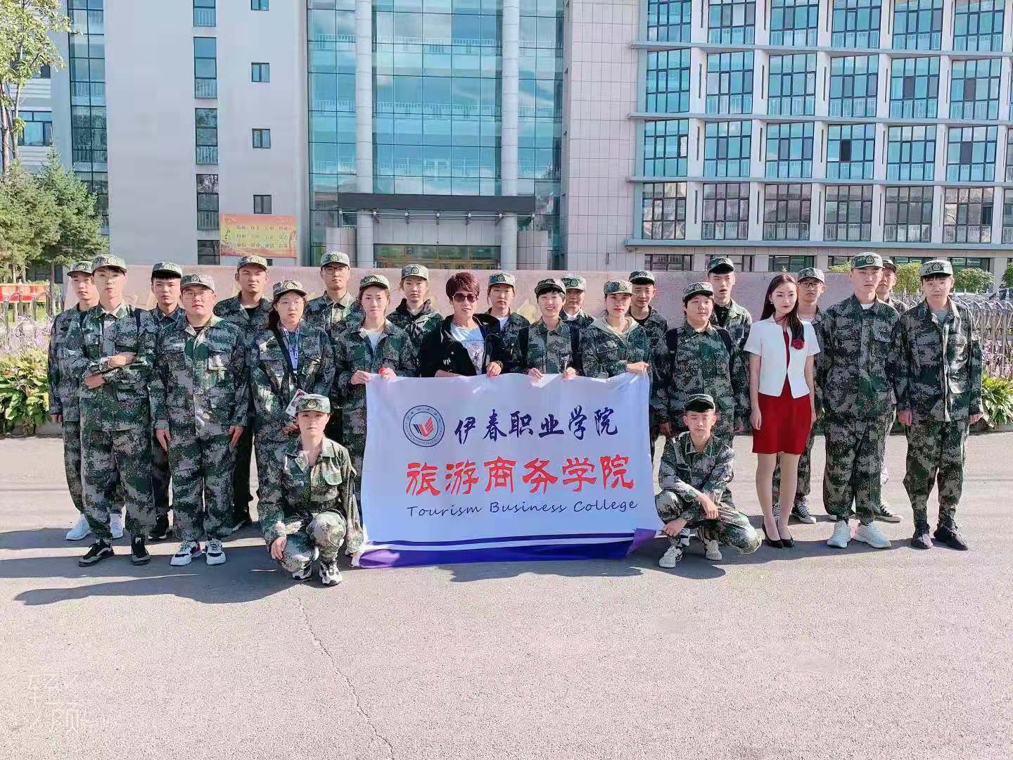 爱上一座城——新生入学教育第一课 爱上一座城——新生入学教育第一课