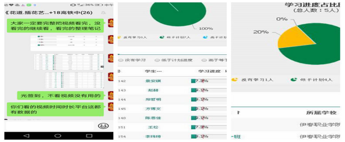 网络教学传知识_云端课堂播智慧——邱红磊老师线上教学风采 网络教学传知识_云端课堂播智慧——邱红磊老师线上教学风采