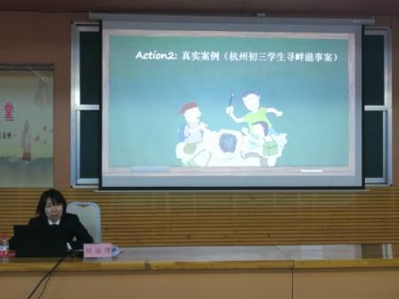 我校举行法治副校长聘任仪式暨“法治进校园”专题讲座 我校举行法治副校长聘任仪式暨“法治进校园”专题讲座