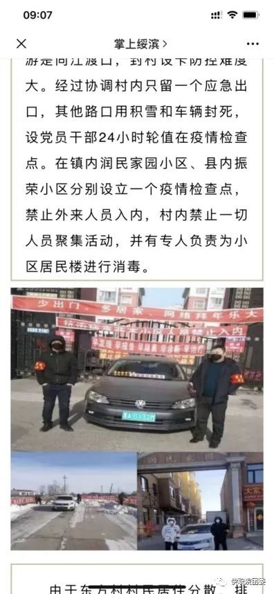 职院学子用实际行动践行“雷锋”精神 职院学子用实际行动践行“雷锋”精神