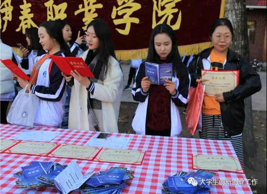 伊春市大众创业万众创新活动周_伊春职业学院分会场“大学生创业成果交流展示会”顺利举行 伊春市大众创业万众创新活动周_伊春职业学院分会场“大学生创业成果交流展示会”顺利举行