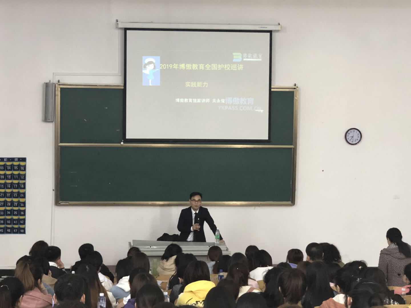 医学技术学院邀请护考专家关永俊为学生讲解护考知识